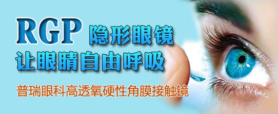 新學期、新視野，醫(yī)學驗光配鏡開學特惠季